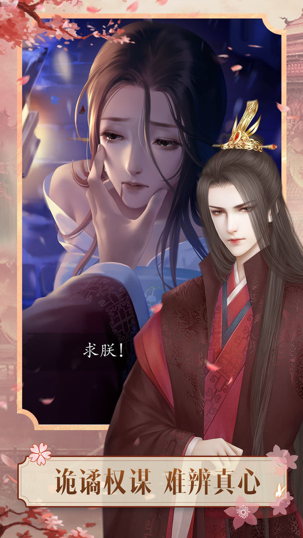 山有扶蘇2