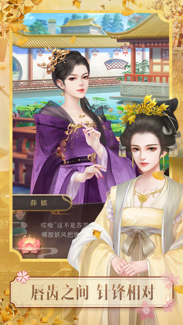 山有扶蘇1