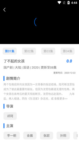 劇匯tv破解版2