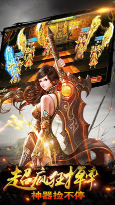 三端互通合擊火龍0