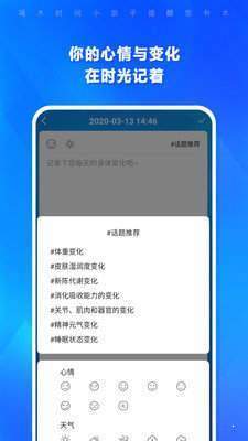 喝水時間2