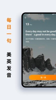 蘿卜詞典3