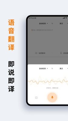 蘿卜詞典2