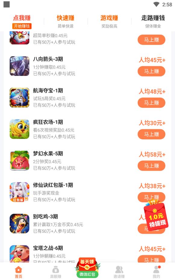 玩來玩去0