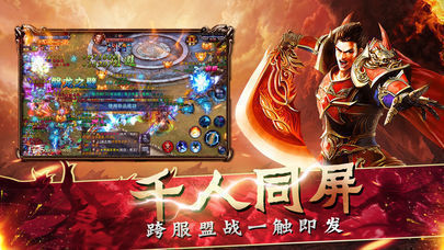 金牛傳奇輔助0