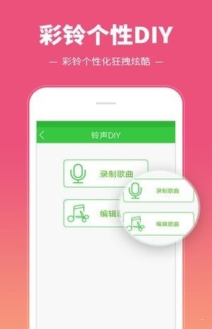 彩鈴多多0