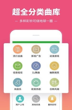 彩鈴多多1