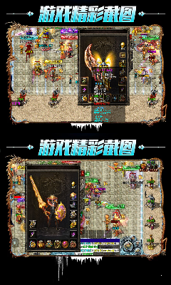 龍城決冰雪單職業公益服0