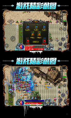 龍城決冰雪單職業公益服1