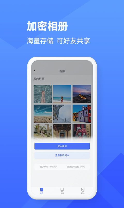 學(xué)習(xí)樂2
