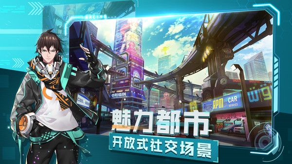 一起來飛車2手游0