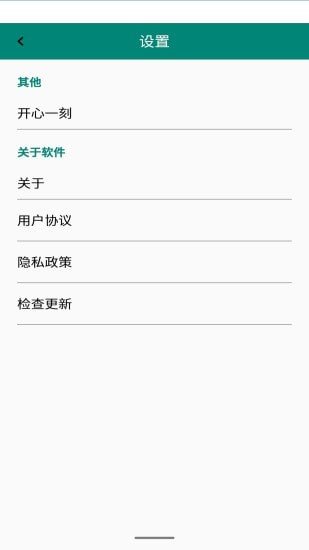 視頻轉(zhuǎn)換加1