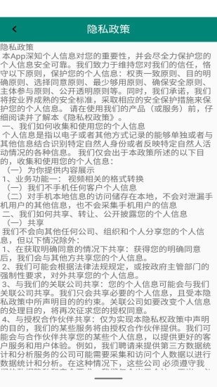 視頻轉(zhuǎn)換加2