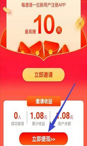 步知刷題2