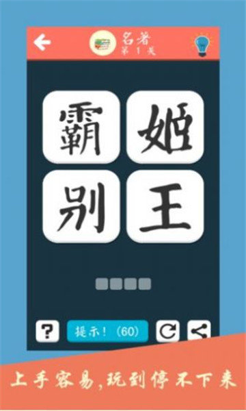 成語小公主1
