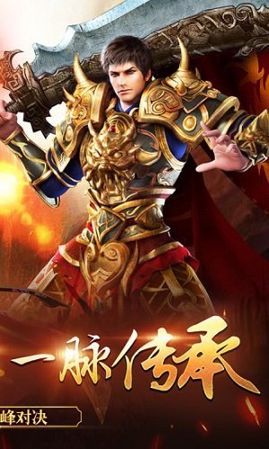 火龍打金復(fù)古1.851