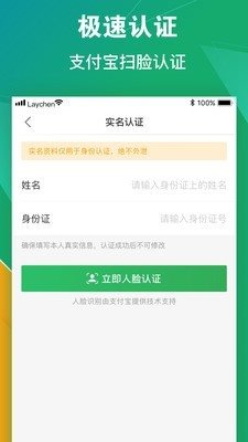 點雇求職4