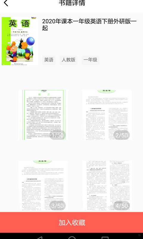 作業答案學習精靈1