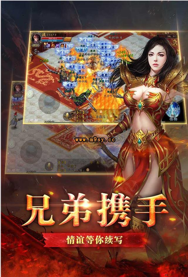 火龍打金復(fù)古1.852