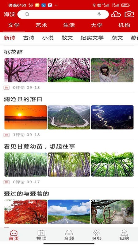 學為樂2