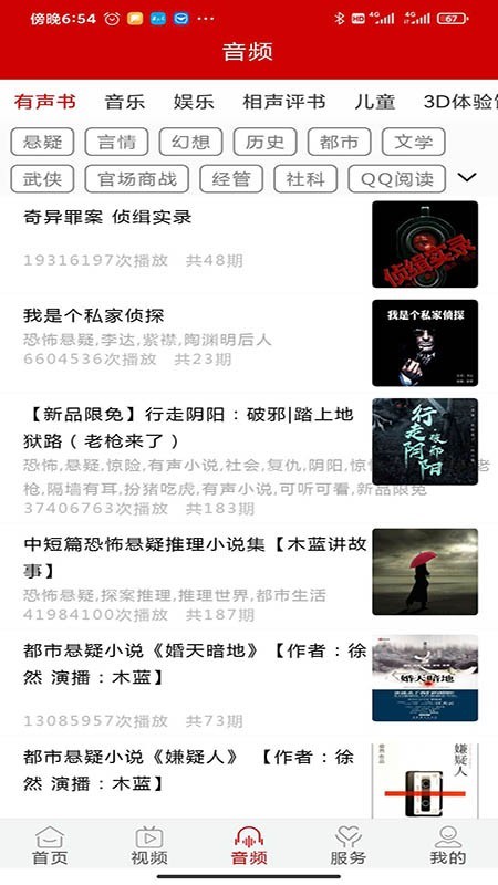 學為樂1