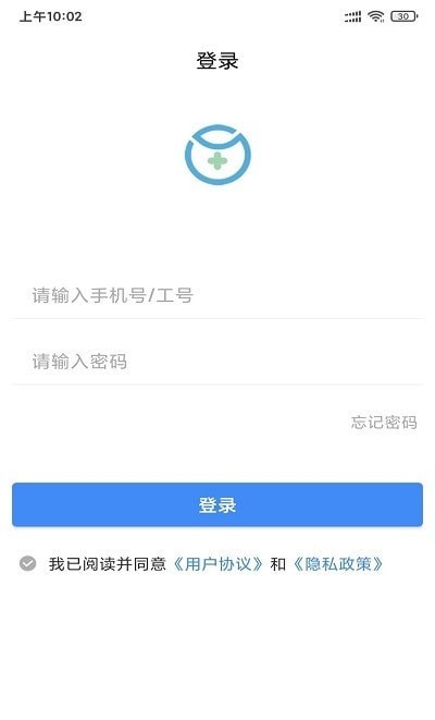悅森訂單管理1