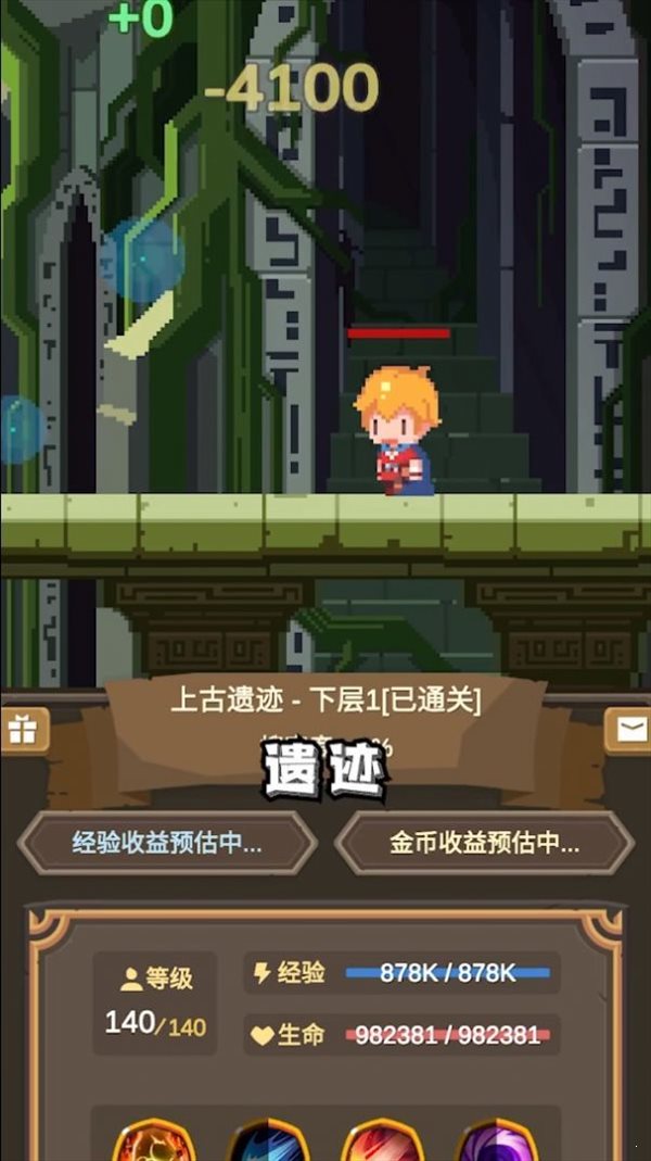 異世冒險之旅何婪0