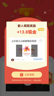 眾人邦幫賺錢1