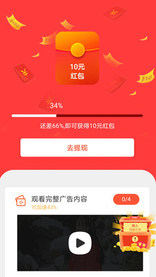 眾人邦幫賺錢0