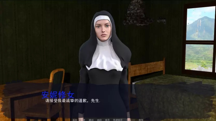 惡女管教所1