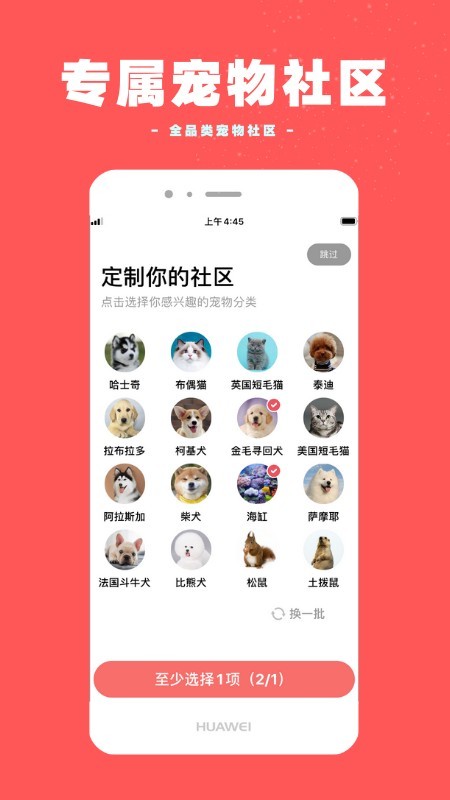 寵物王國2