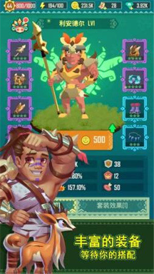 迷境射擊1
