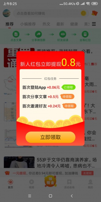 鼎財寶0
