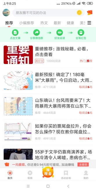 鼎財寶1