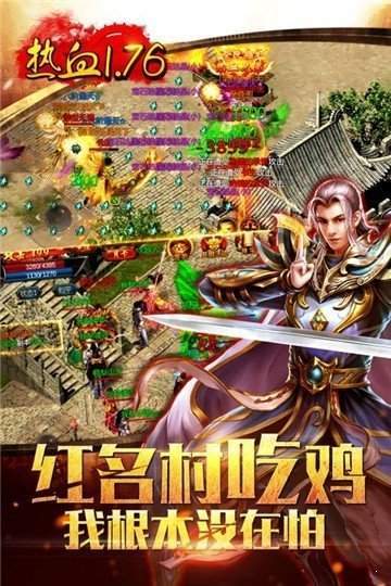 80霸統帝王合擊0