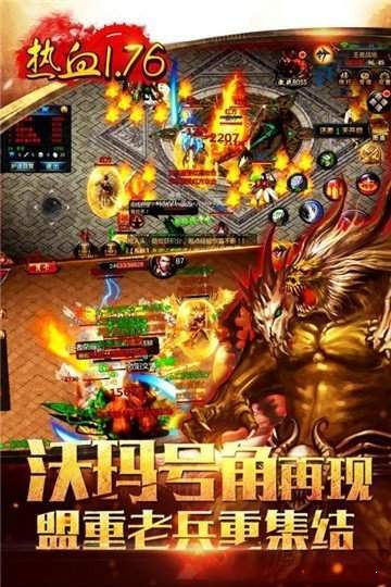 80霸統帝王合擊2