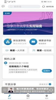 精要大學(xué)0