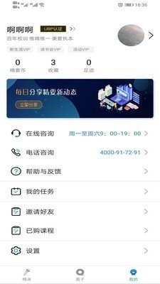 精要大學(xué)3
