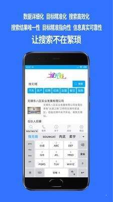 搜無錫0