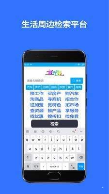 搜無錫1