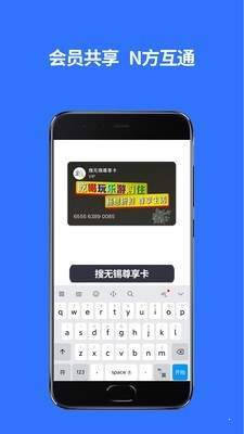 搜無錫2