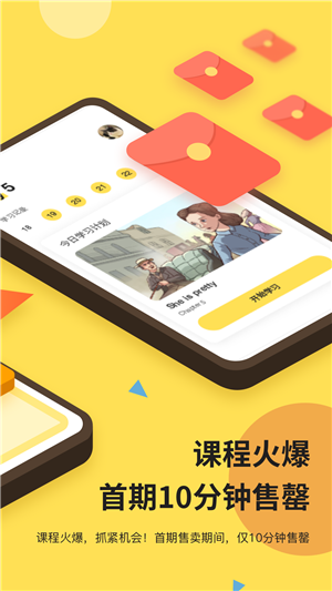 芝士派聽力1