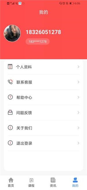 會計大全0