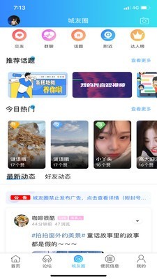 愛(ài)上城口0