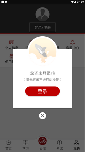 軍盾教育0