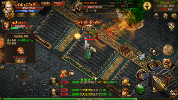 沉默神器版?zhèn)髌媸钟?