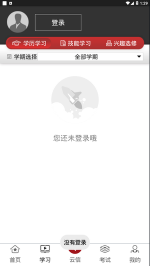 軍盾教育2