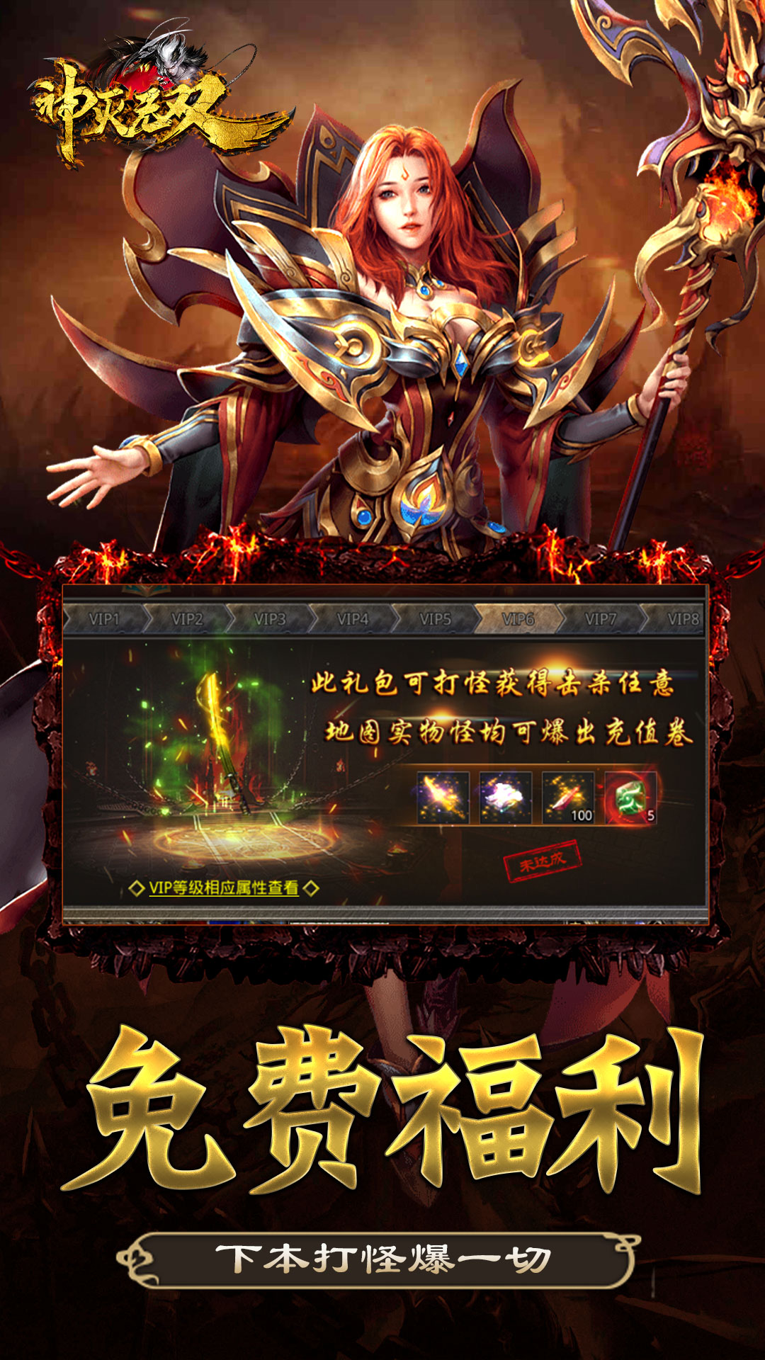 07072神滅無雙3