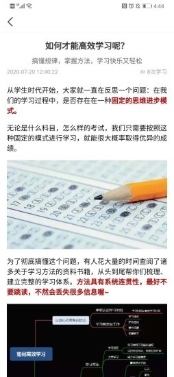 睡中聽1
