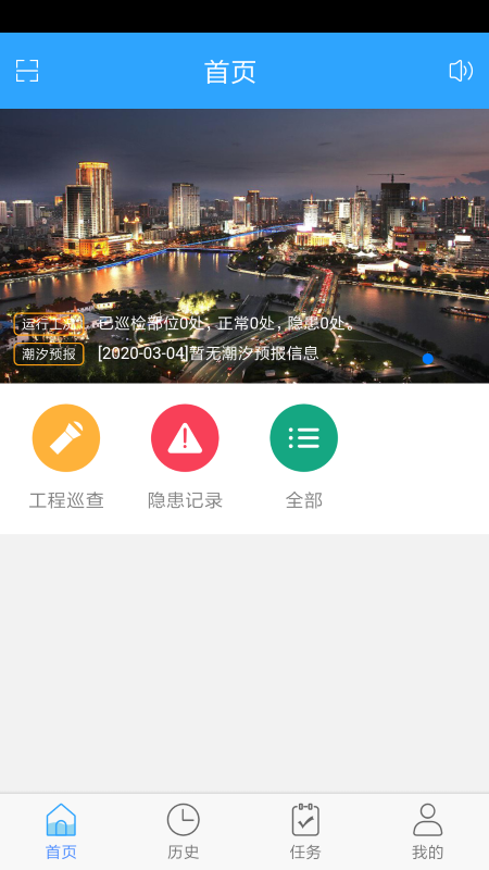 寧波原水2